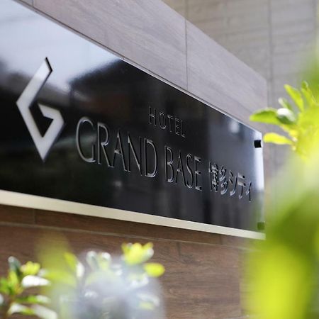 Grand Base Hakata City Fukuoka  Buitenkant foto